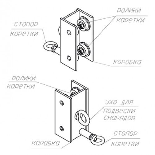 Каретка подвески чертеж