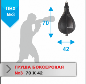 Боксерская груша, мешки Лев Спорт Украина | купить в Украине, АКЦИИ, цены | Hotline