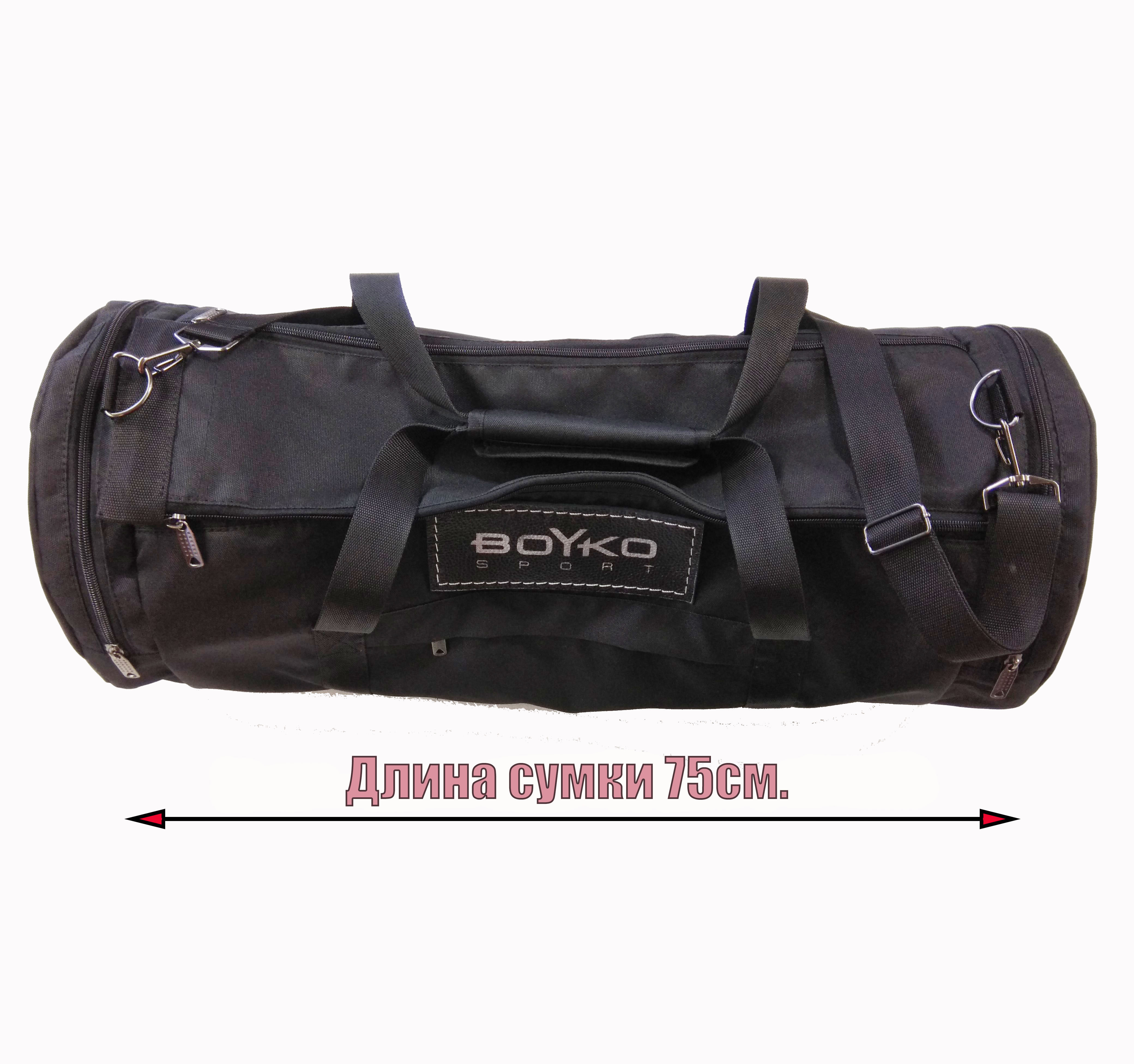 Сумка через плечо Quantum Street Bag Deluxe 30x45см